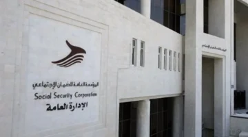 الاعتراض على أهلية الضمان الاجتماعي عبر منصة الدعم والحماية الاجتماعية: خطوات تقديم الطلب قبل 9 ميلادي